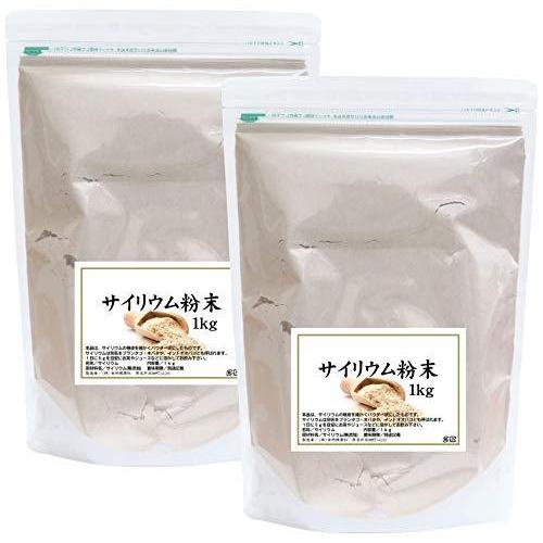 保存版 自然健康社 サイリウム粉末 1kg2個 チャック付き袋入り 正規品 Epicmountainbike Com