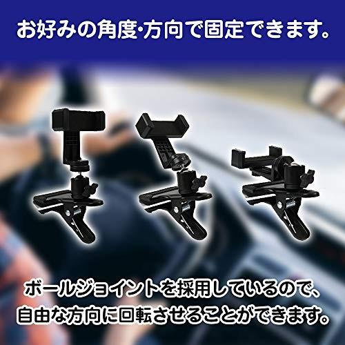 K K C 車載 スマホホルダー クリップ 固定 Android Iphone 取り付け 簡単 ドライブレコーダー ナビ サンバイザー バッ Wxq6171 Ea S Tヤフー店 通販 Yahoo ショッピング