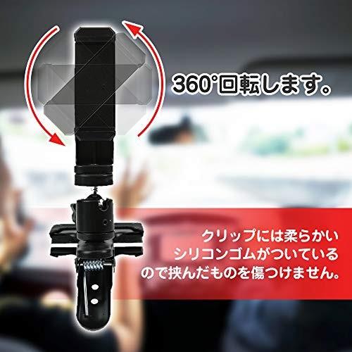 K K C 車載 スマホホルダー クリップ 固定 Android Iphone 取り付け 簡単 ドライブレコーダー ナビ サンバイザー バッ Wxq6171 Ea S Tヤフー店 通販 Yahoo ショッピング