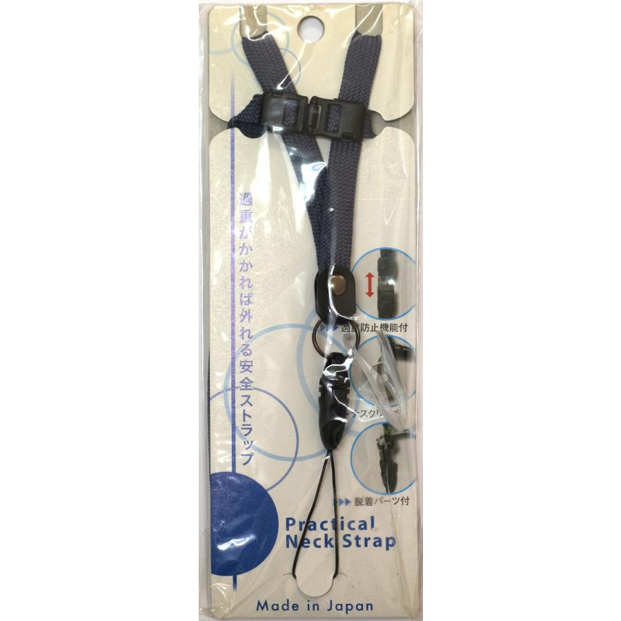 アウトレット ネックストラップ Practical Neck Strap : Eacce - 通販