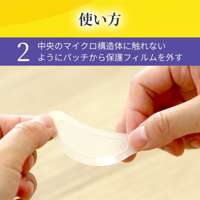 5点セット！BIHARI マイクロニードルパッチ Amazon.co.jp: BIHARI(ビハリ) マイクロニードルパッチ 1回分 目元ケア