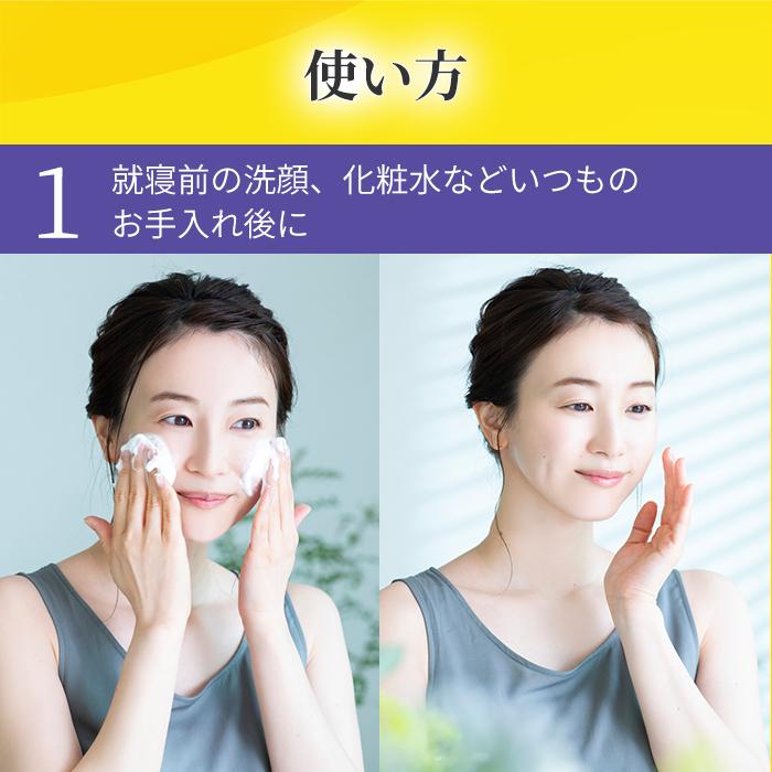 公式 Bi-hari(ビハリ) 4回分 マイクロニードルパッチ 目元パッチ