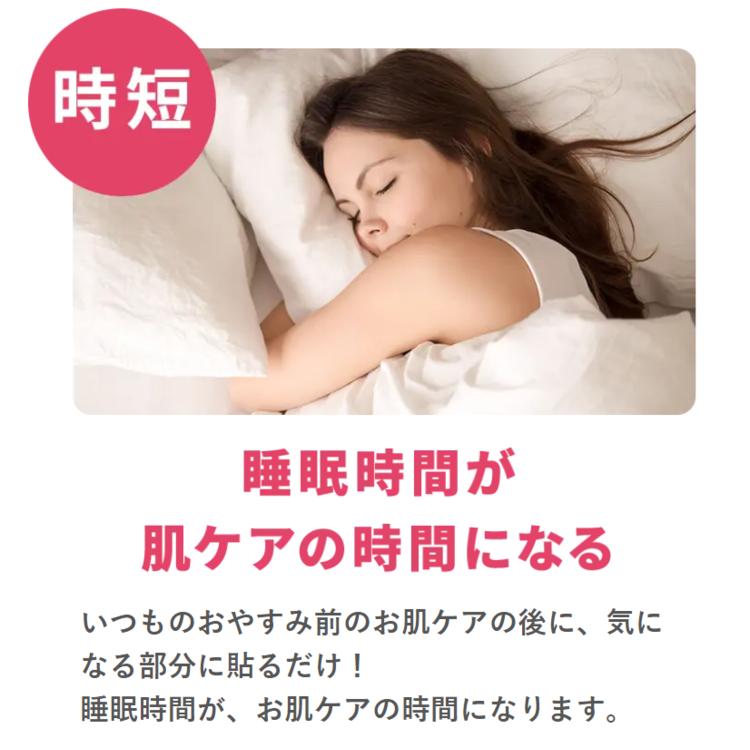 公式 Bi-hari(ビハリ) 4回分 マイクロニードルパッチ 目元パッチ ほうれい線パッチ 口元 ヒアルロン酸 メンズ可 |  | 02