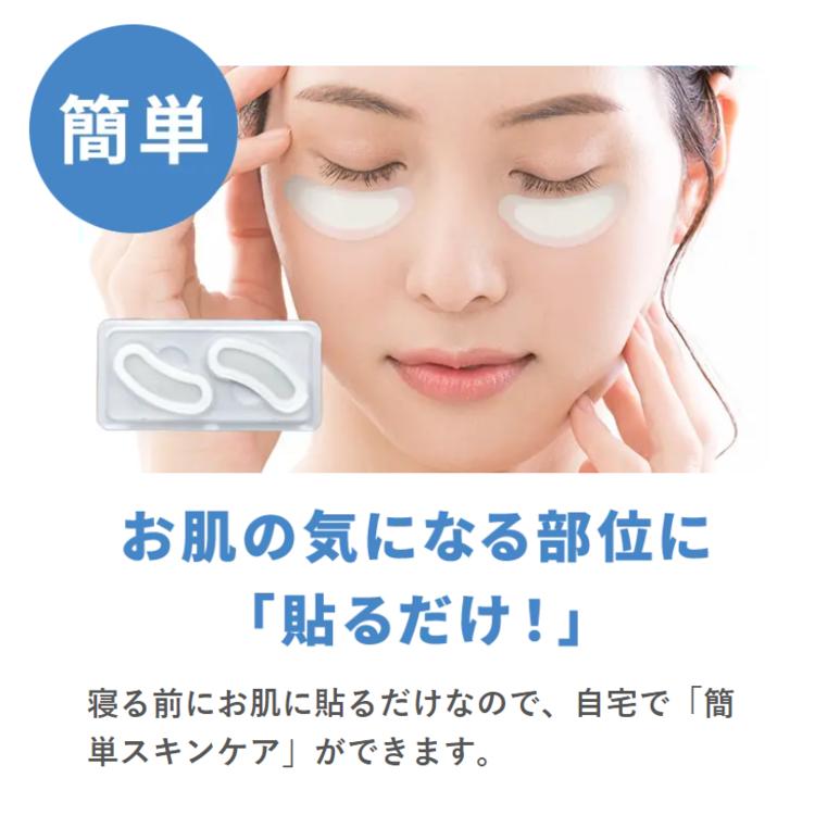 公式 Bi-hari(ビハリ) 12回分 マイクロニードルパッチ