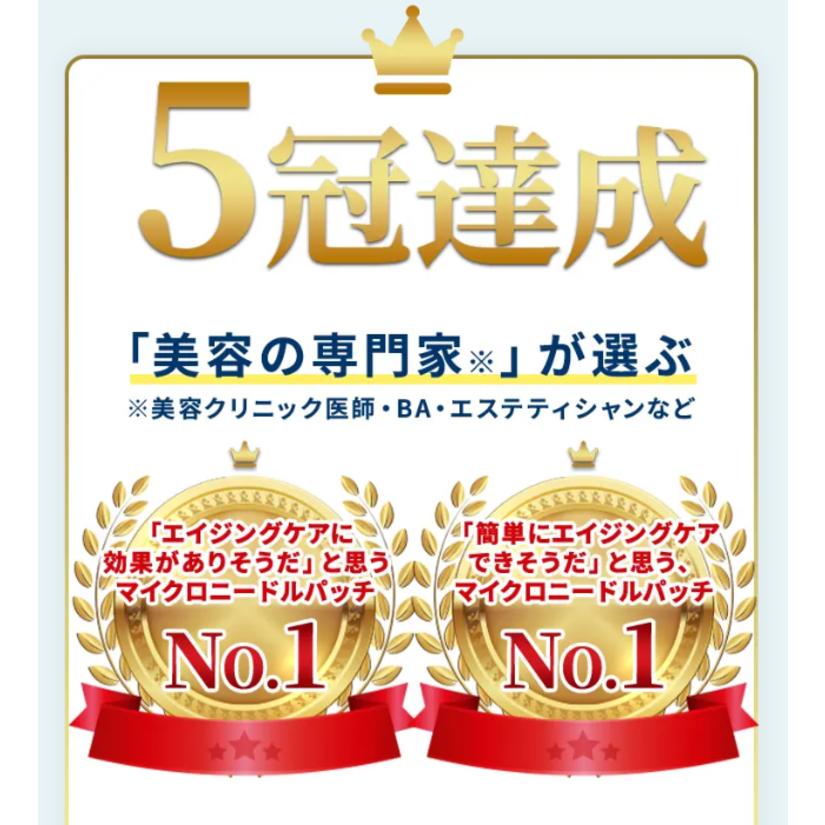 公式 Bi-hari(ビハリ) 4回分 マイクロニードルパッチ 目元パッチ