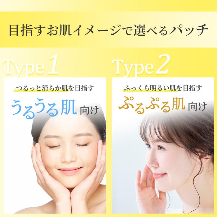 公式 Bi-hari(ビハリ) 4回分 マイクロニードルパッチ 目元パッチ ほうれい線パッチ 口元 ヒアルロン酸 メンズ可 |  | 13