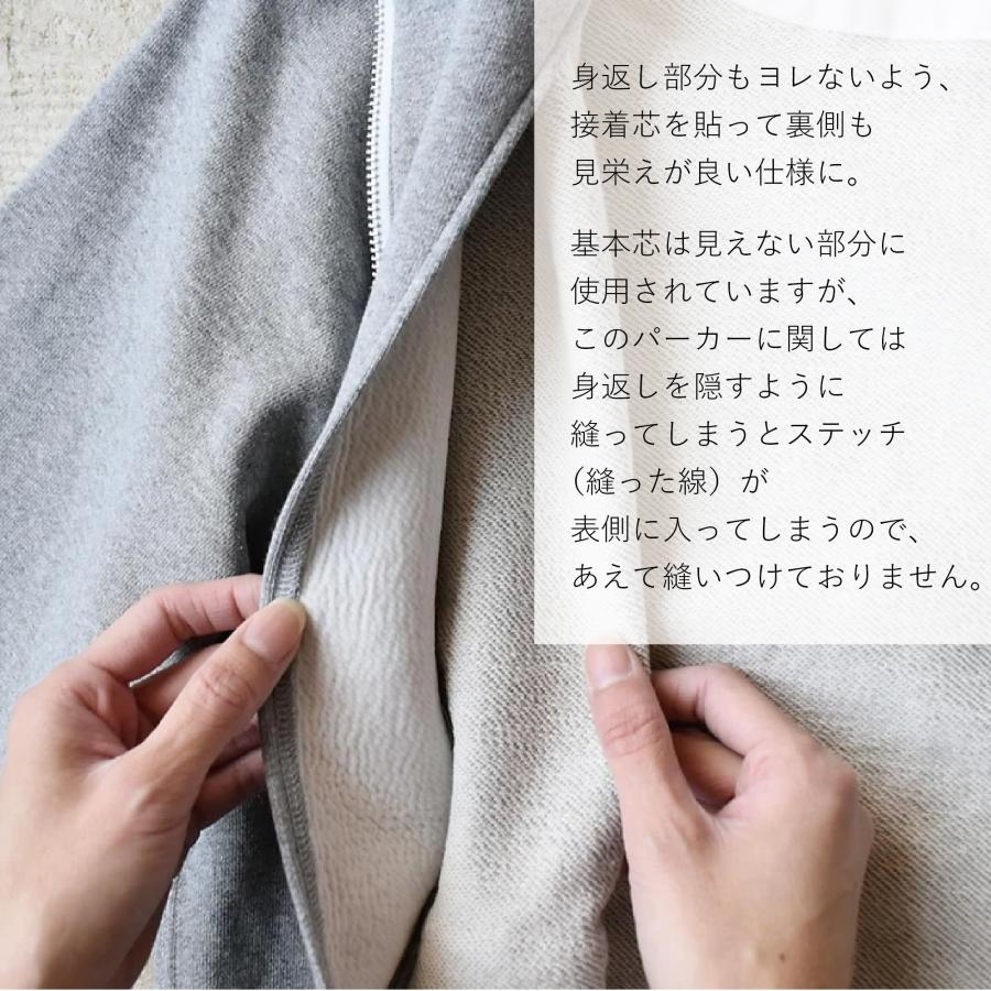 スウェット パーカー 綿100% 【未使用】日本製 パーカー 日本製 綿100％ 一生着たいパーカー ユニセックス 男女兼用