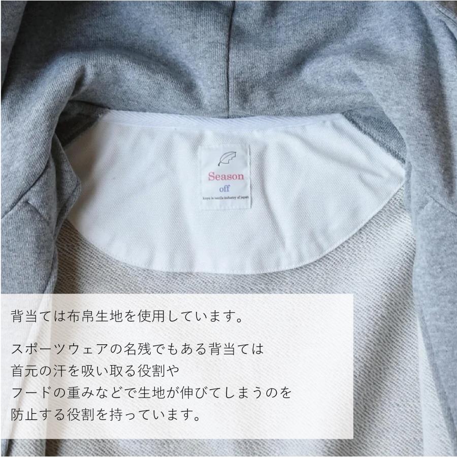 パーカー 日本製 綿100％ 一生着たいパーカー ユニセックス 男女兼用