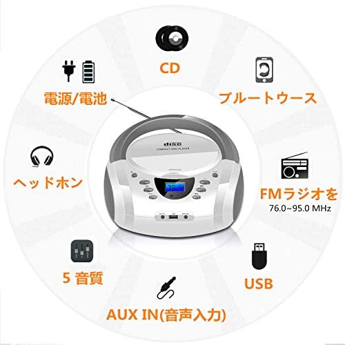 Cd プレーヤーbluetooth対応 Fmラジオ Mp3再生 ブルートゥース Usb Aux入力 ヘッドフォンジャック Lcdディスプレイ ポ Uetbahuu6z Laoofficialgazette Gov La