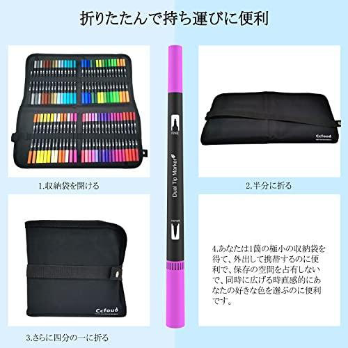 Ccfoud カラーペン 60色水彩カラー筆ペン イラストマーカー 太字 細字 2種類ペン先 イラストペン マーカーペン 水性 鮮やか 手帳 イ B2vmnlp02g Silevintage Com