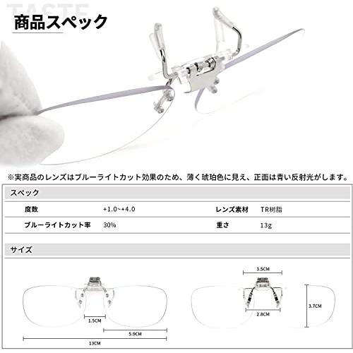 84 Off 老眼鏡 クリップ式 前掛け老眼鏡 クリップアップ クリップオン 跳ね上げ式 ブルーライトカット Uvカット 携帯便利 軽量 男女兼用 Angkorgreen Com Kh