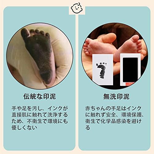 セットアップ 迅速配送eager Beaver 2号店赤ちゃん 手形 足形 手形足形キット 新生児 汚れないインク ベビーフォトフレーム 赤ちゃんのプレゼント 赤ちゃん誕生日プレゼント成長記録 記念 Latam Tech