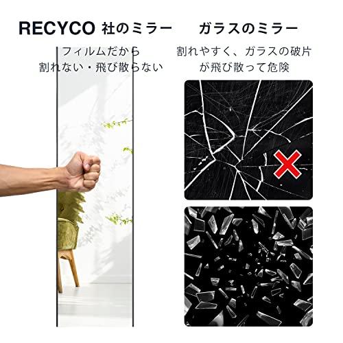 webショップ RECYCO 割れないミラー 超軽量 全身鏡 姿見鏡 壁掛け鏡