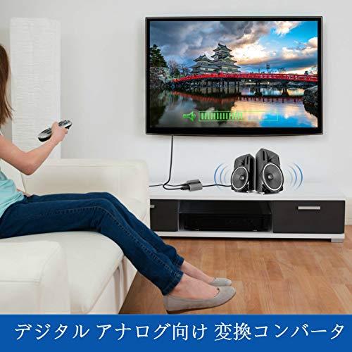 最先端 光デジタル アナログ オーディオ変換器 Da コンバーター 同軸デジタル 変換 Rca 音声 Converter S Www Bgcfauquier Org