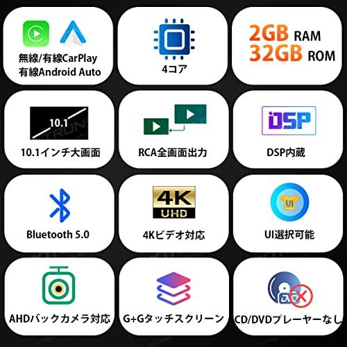 TN111L）XTRONS 10インチ 2DIN カーナビ Android 11 アップグレード版