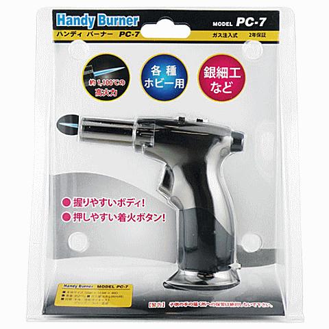 PENGUIN】 ペンギンライター社 「ハンディバーナー」 #PC-7 ※多目的
