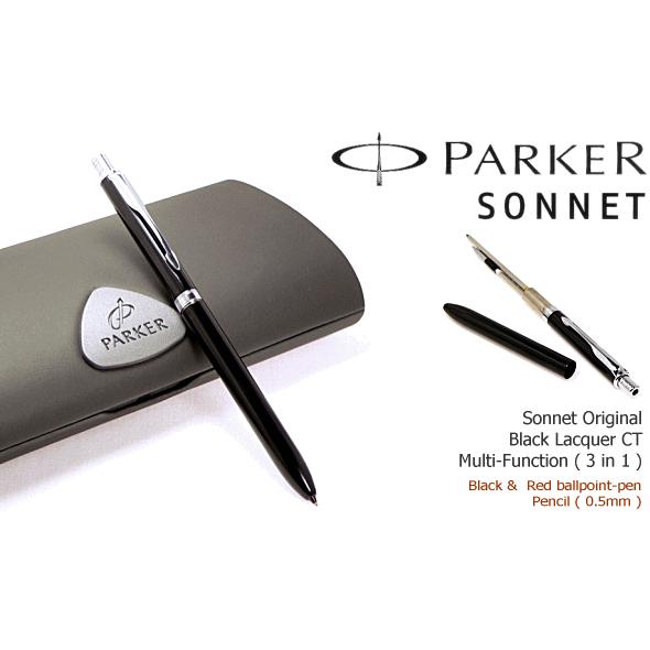 【特価セール】PARKER パーカー 多機能ペン ソネット ラックブラックCT PARKER（パーカー）】ソネット オリジナル ラックブラックCT マルチ