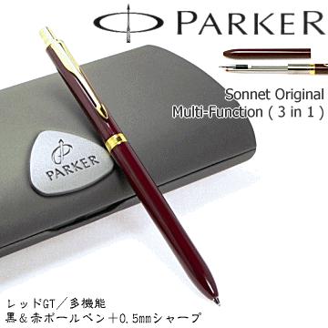 PARKER（パーカー） 【PARKER】パーカー／多機能ペン 「ソネット