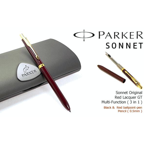 PARKER（パーカー） 【PARKER】パーカー／多機能ペン 「ソネット