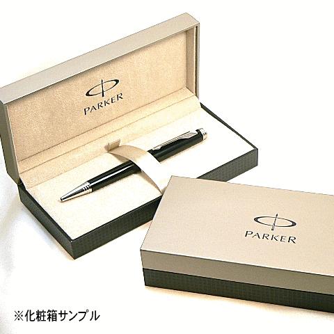 Parker ボールペン 本体 黒 PARKERTIME（パーカータイム）- パーカー ジョッター XL