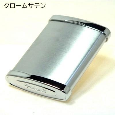 Windmill ウインドミル・ポケットアシュトレイ 「メタル携帯灰皿