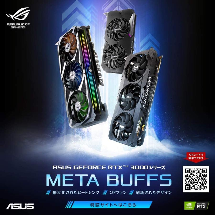 【新品】ASUS GeForce RTX 3080 搭載 トリプルファンモデル Amazon | ASUS NVIDIA GeForce RTX 3080 搭載 トリプルファン