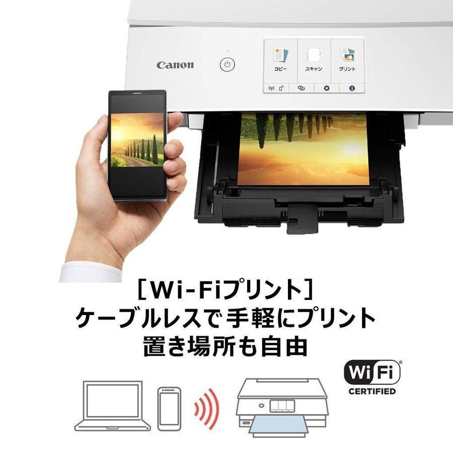 PIXUS 【即日出荷】 キャノン プリンター TS8330 ホワイト A4