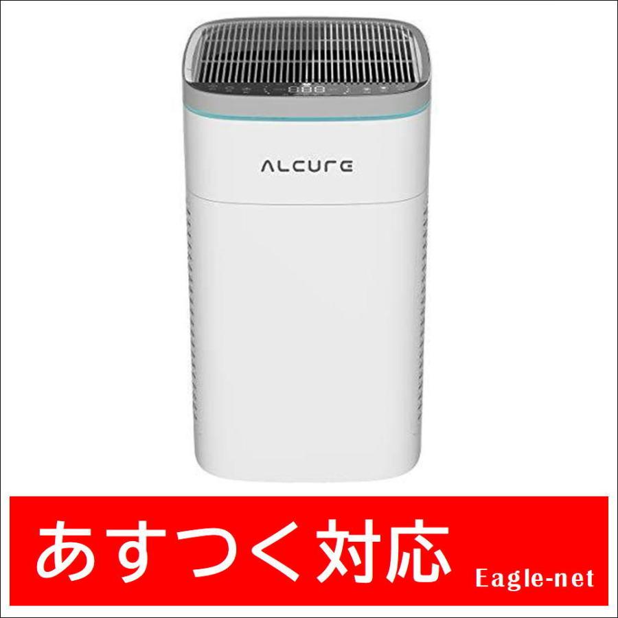 ALCURE アルキュア 正規取扱店 A100C 空気清浄機 光触媒空気清浄