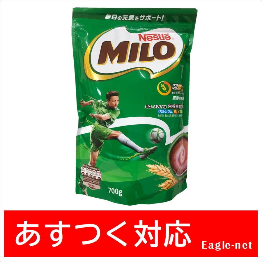 ミロ（ネスレ） Nestle ネスレ MILO ミロ 大容量 700g : Eagle-net