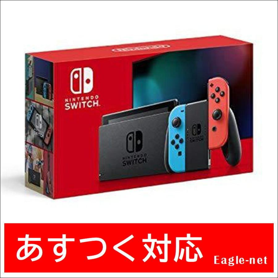 Nintendo Switch 【即日出荷】 Joy-Con(L) ネオンブルー/(R) ネオン 
