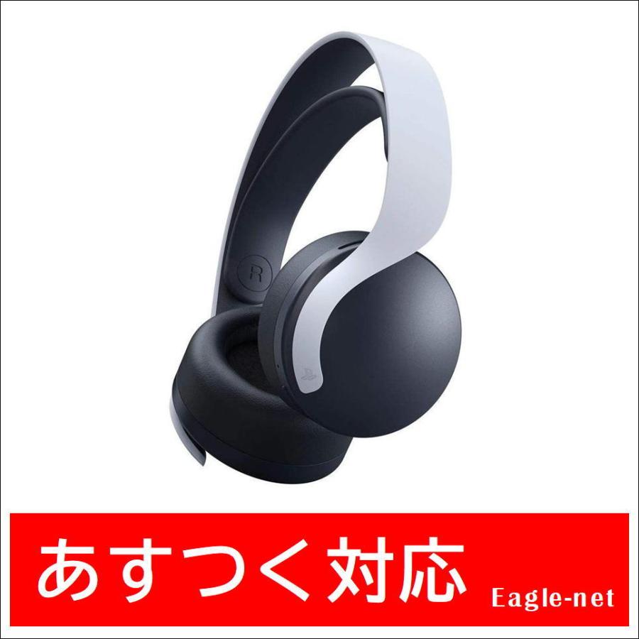 PlayStation 【即日出荷】 PULSE 3D ワイヤレスヘッドセット (CFI