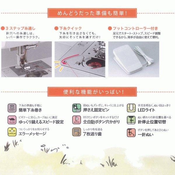 ブラザー工業 【即日出荷】 BROTHER ブラザー コンピューター