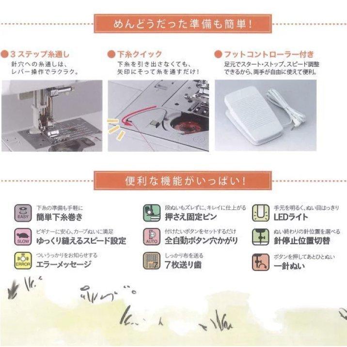 ブラザー工業 【即日出荷】 BROTHER ブラザー コンピューターミシン