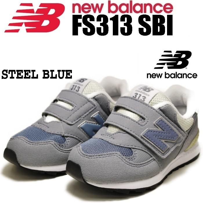 道徳教育 フレキシブル 現実には ニューバランス 313 16 5 Tsgirls Jp