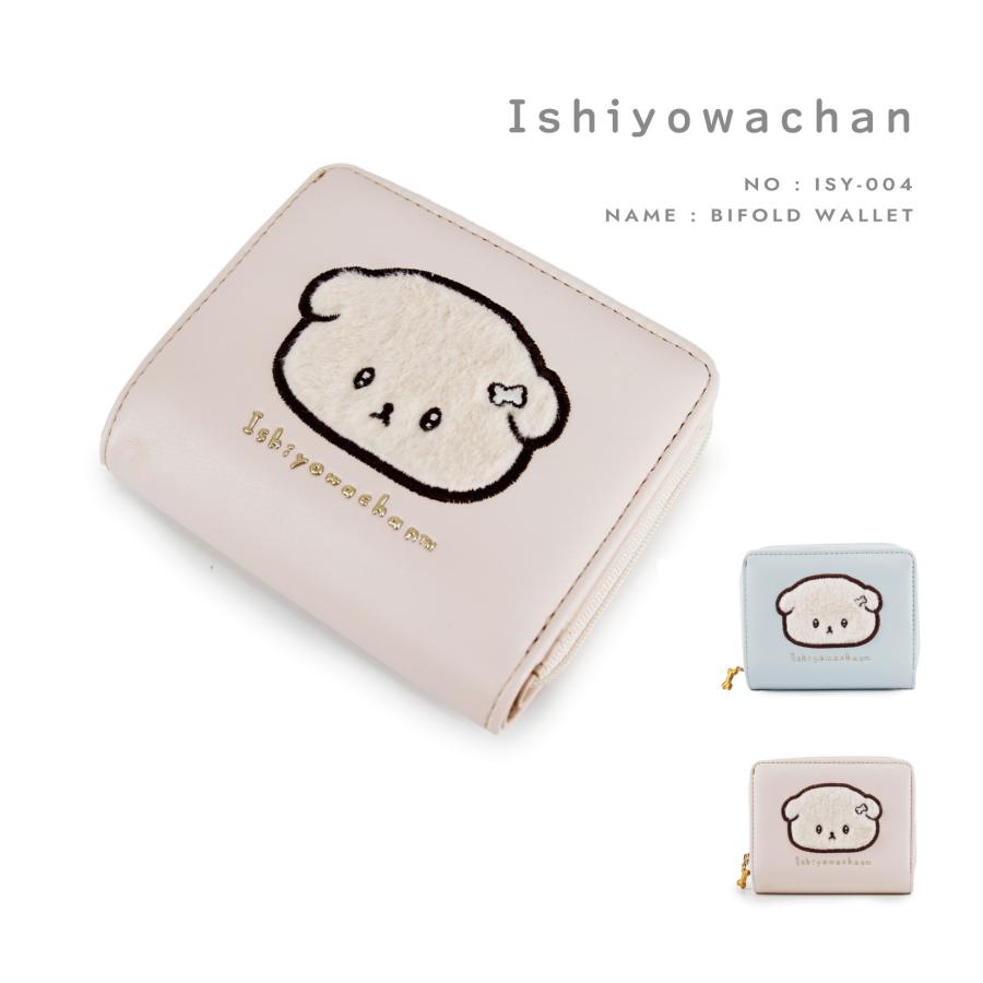 いしよわちゃん 二つ折り財布 レディース 財布 コンパクト財布 ミニ