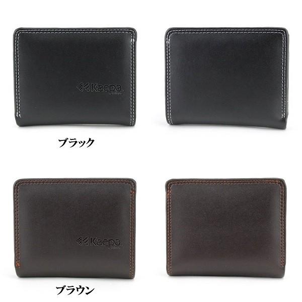 Kaepa ケイパ 二つ折れ財布 札入 ウォレット 小銭入れ メンズ 型
