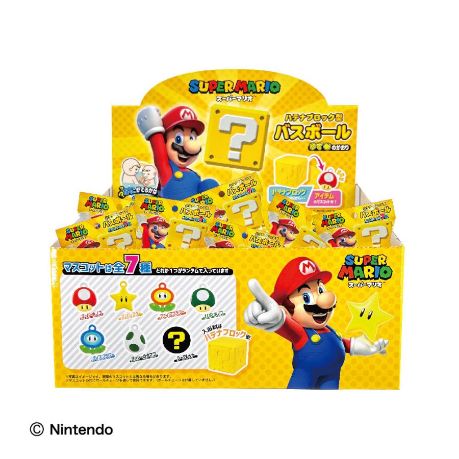 任天堂（Nintendo） スーパーマリオ ハテナブロック型バスボール 全7種
