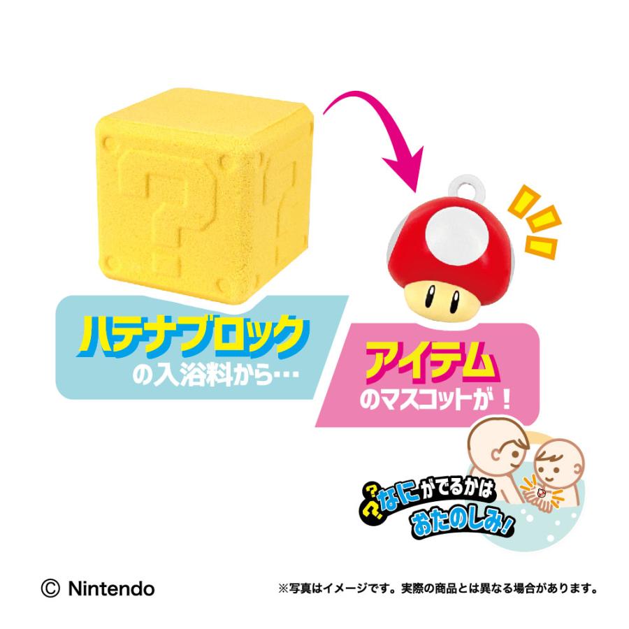 任天堂（Nintendo） スーパーマリオ ハテナブロック型バスボール 全7種