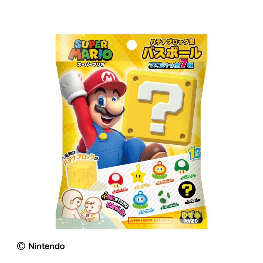 任天堂（Nintendo） スーパーマリオ ハテナブロック型バスボール 全7種