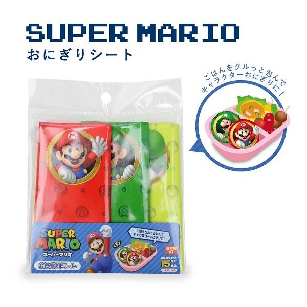 任天堂 (4点セット) スーパーマリオ お弁当グッズ おかずカップ