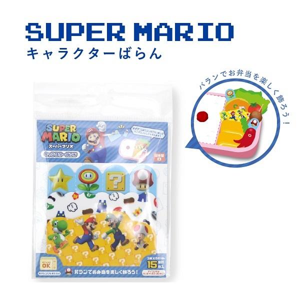 任天堂（Nintendo） (4点セット) スーパーマリオ お弁当グッズ おかず