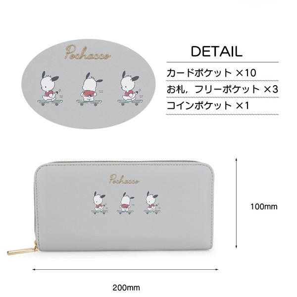 sanrio（サンリオ） ポチャッコ スケボーシリーズ ラウンドウォレット