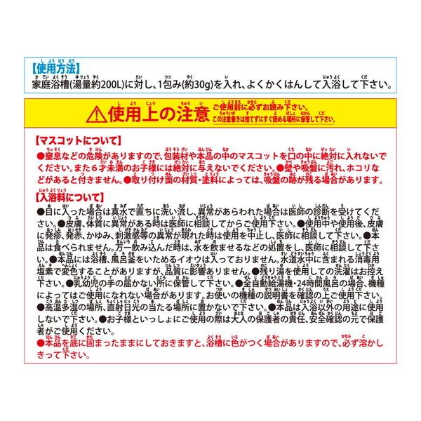 6個セット ポケモン バスパウダー 入浴剤 ピカチュウ グッズ ラバーマスコット Pm 3021 06 Pm 3021 06 キャラクターランド はなはな 通販 Yahoo ショッピング