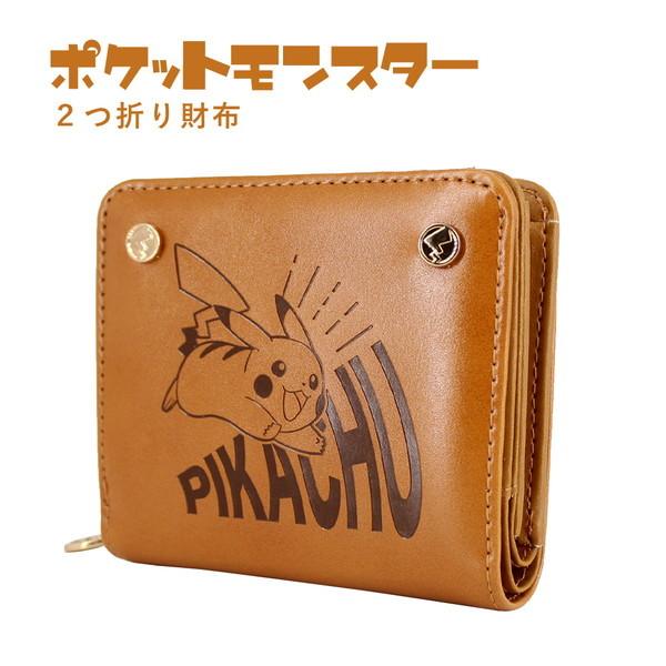 ポケモン ポケットモンスター Sale 57 Off 2つ折り財布 ピカチュウ ラウンドファスナー Pm 34