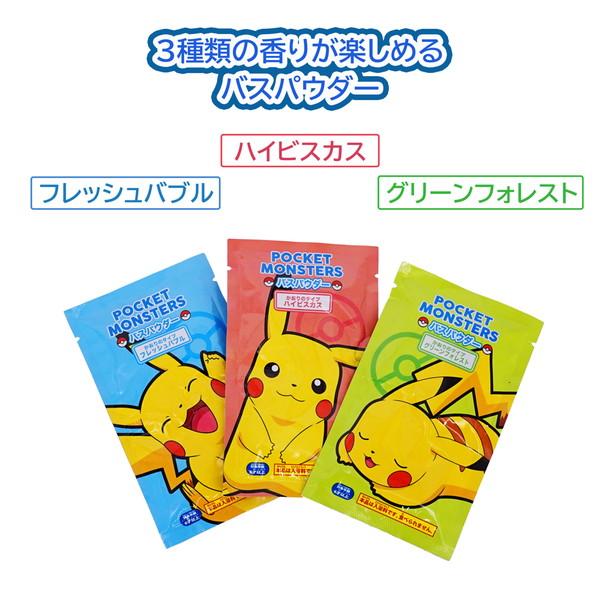 Pokemon（ポケモン） バスパウダー ラバーマスコット付き 6個セット