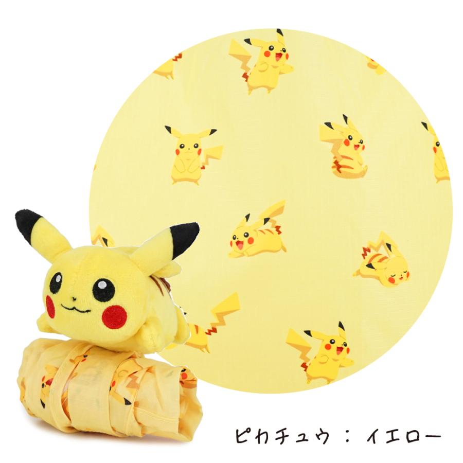 Pokemon（ポケモン） 肩乗りマスコットバッグ イーブイ ピカチュウ