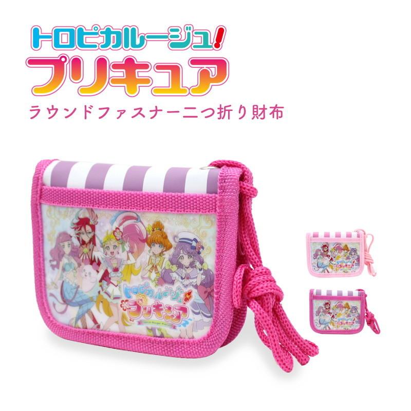 ゆうパケット可 トロピカル ジュ プリキュア Rfウォレット 2つ折り財布 トロピカルージュ グッズ アニメ トロプリ Pre 643 世界の人気ブランド