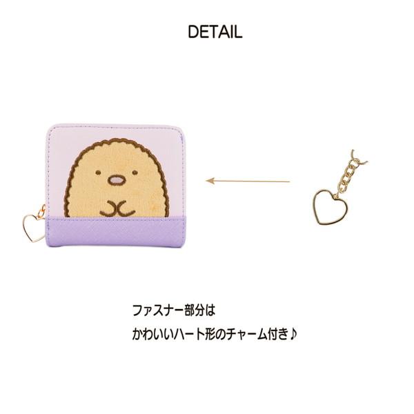すみっコぐらし 財布 子供 二つ折り財布 フェイスワッペンシリーズ