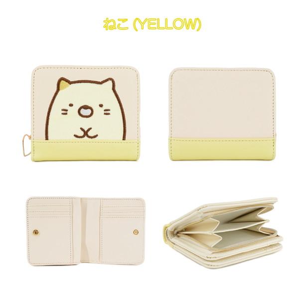 すみっコぐらし 財布 子供 二つ折り財布 フェイスワッペンシリーズ