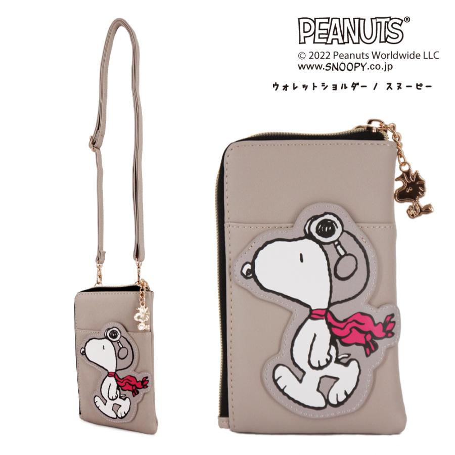 SNOOPY スヌーピー ウォレットショルダー (BROWN) ポーチ ミニ